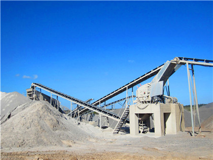 石粉厂建设需要办理什么手续 