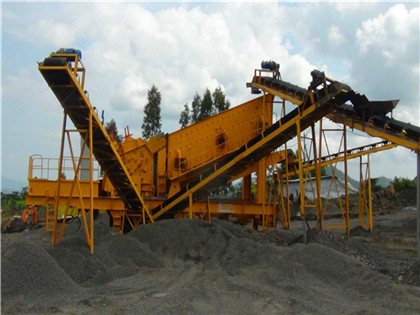 磷矿选矿机械 